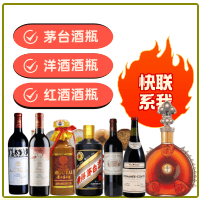 产品中心-新化县茅台酒瓶回收:年份茅台酒空瓶,大量容茅台酒瓶,茅台礼盒摆件,新化县诚信酒瓶回收店-新化县茅台酒瓶回收:年份茅台酒空瓶,大量容茅台酒瓶,茅台礼盒摆件,新化县诚信酒瓶回收店